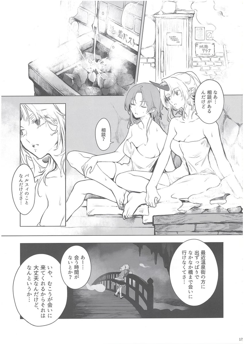hong meiling, mizuhashi parsee, and hoshiguma yuugi (touhou) drawn by risui_(suzu_rks)