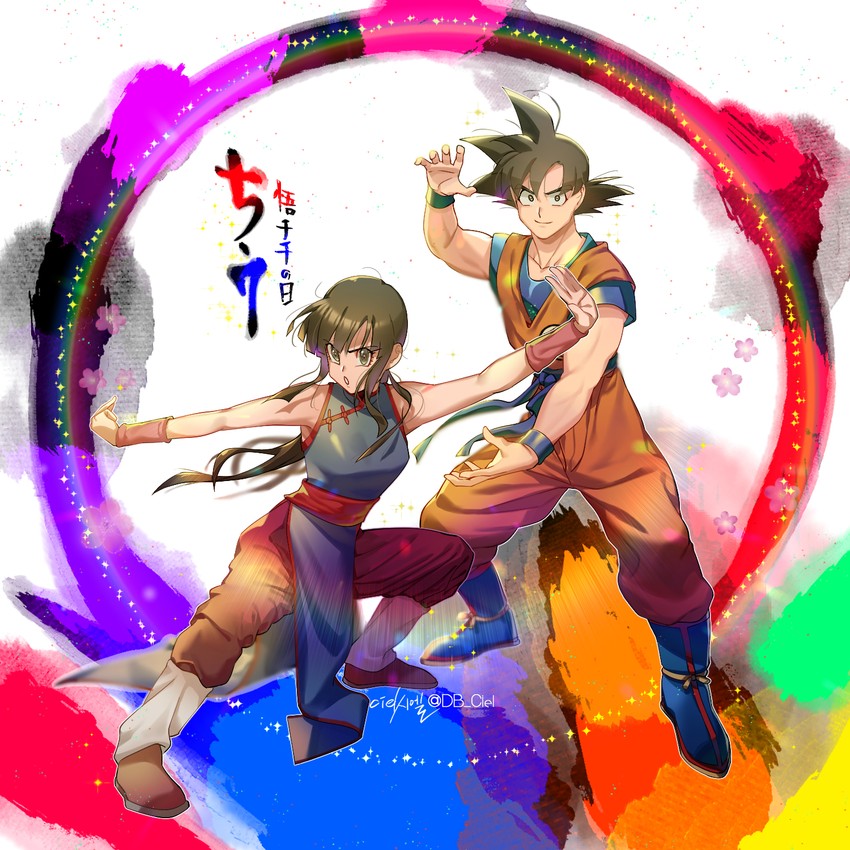 son goku and chi-chi (dragon ball) drawn by tarutobi