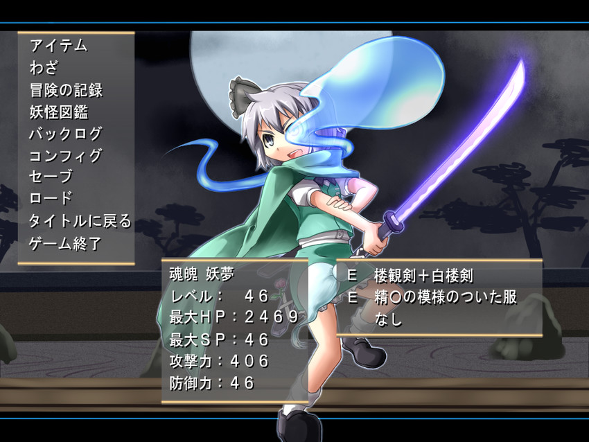 konpaku youmu and luka (touhou and 1 more) drawn by shirosato