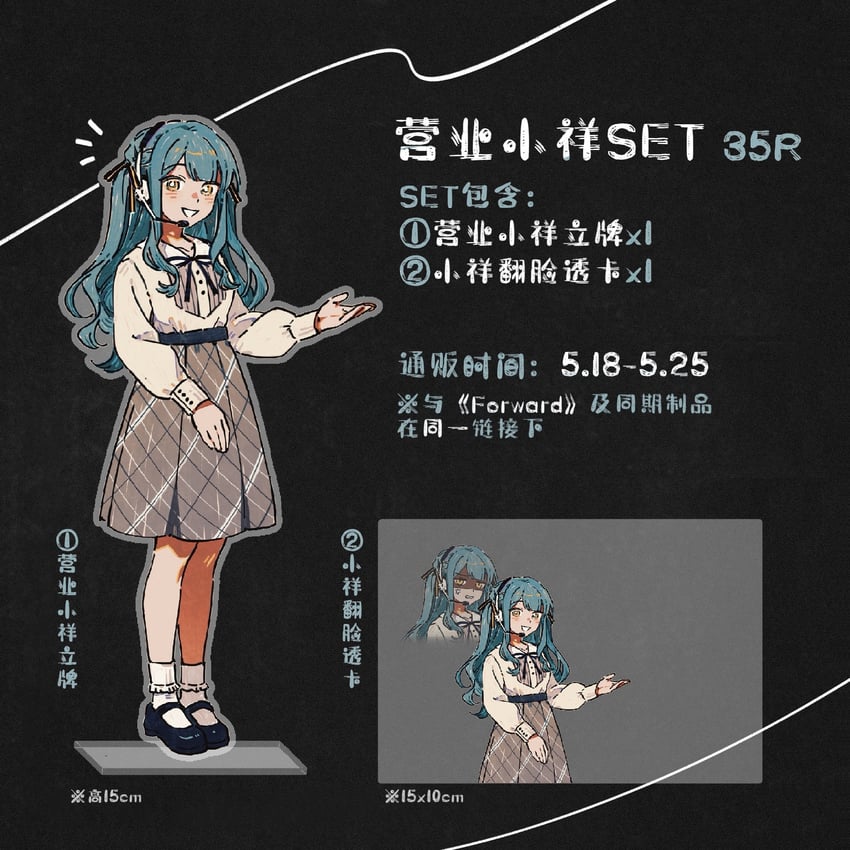 togawa sakiko (bang dream! and 1 more) drawn by ochano