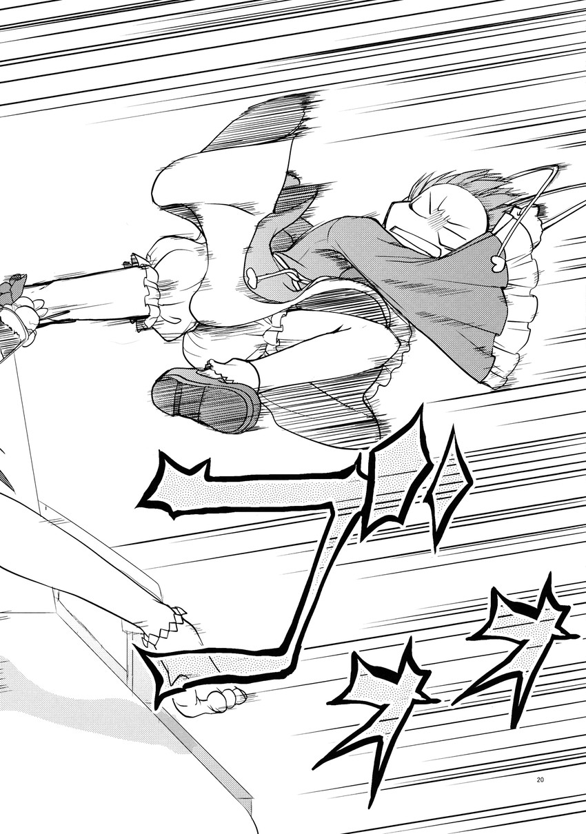 komeiji satori and hinanawi tenshi (touhou) drawn by mikagami_hiyori