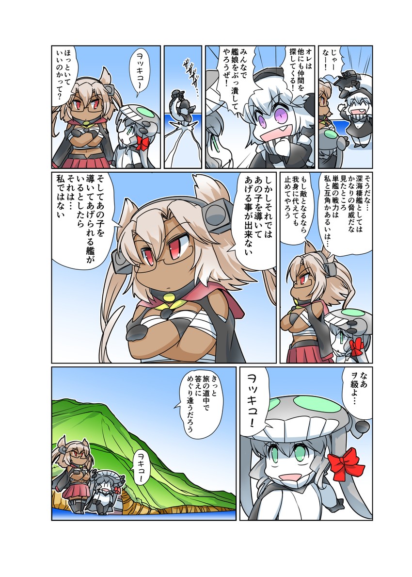 musashi, wo-class aircraft carrier, and re-class battleship (kantai collection) drawn by hisahiko