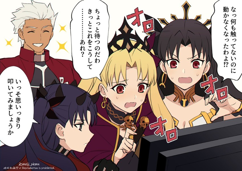 archer, ereshkigal, ishtar, and space ishtar (fate and 3 more) drawn by meiji_ken