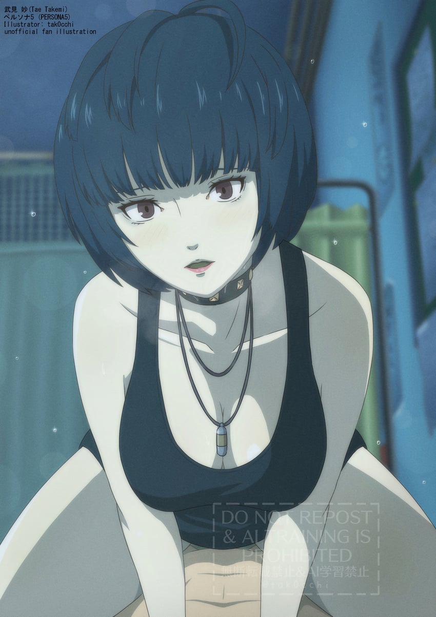 takemi tae (persona and 1 more) drawn by tak0baka