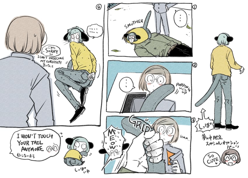 nyon, luther von ivory, dream luther, and axe luther (randal's friends) drawn by tsukasa_(tsukasa_mimizuku)