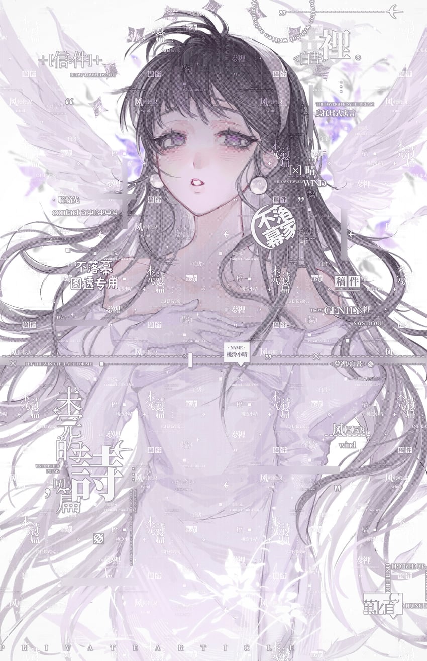 sua (alien stage) drawn by shifeng