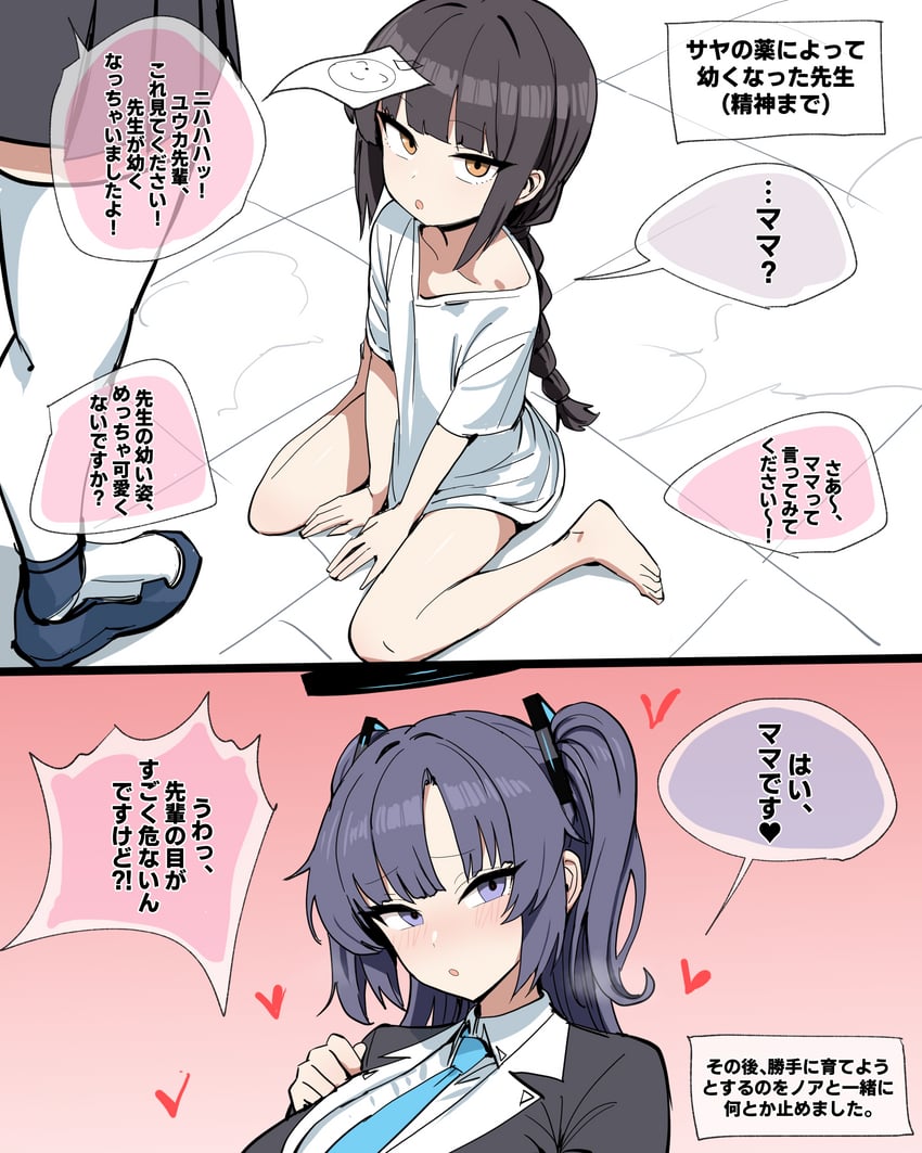 sensei, yuuka, doodle sensei, koyuki, and female sensei (blue archive) drawn by xipa