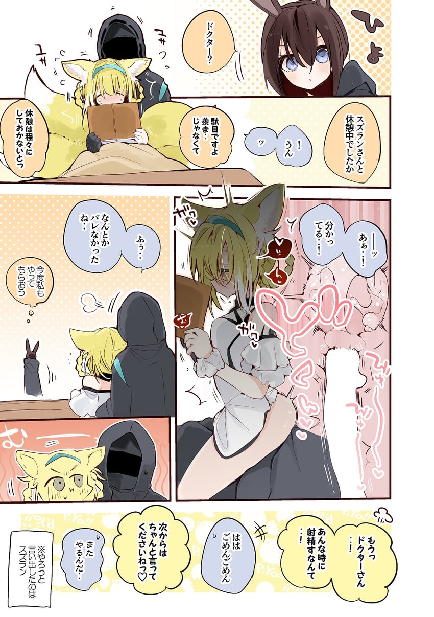 doctor, amiya, suzuran, and male doctor (arknights) drawn by tea/pot