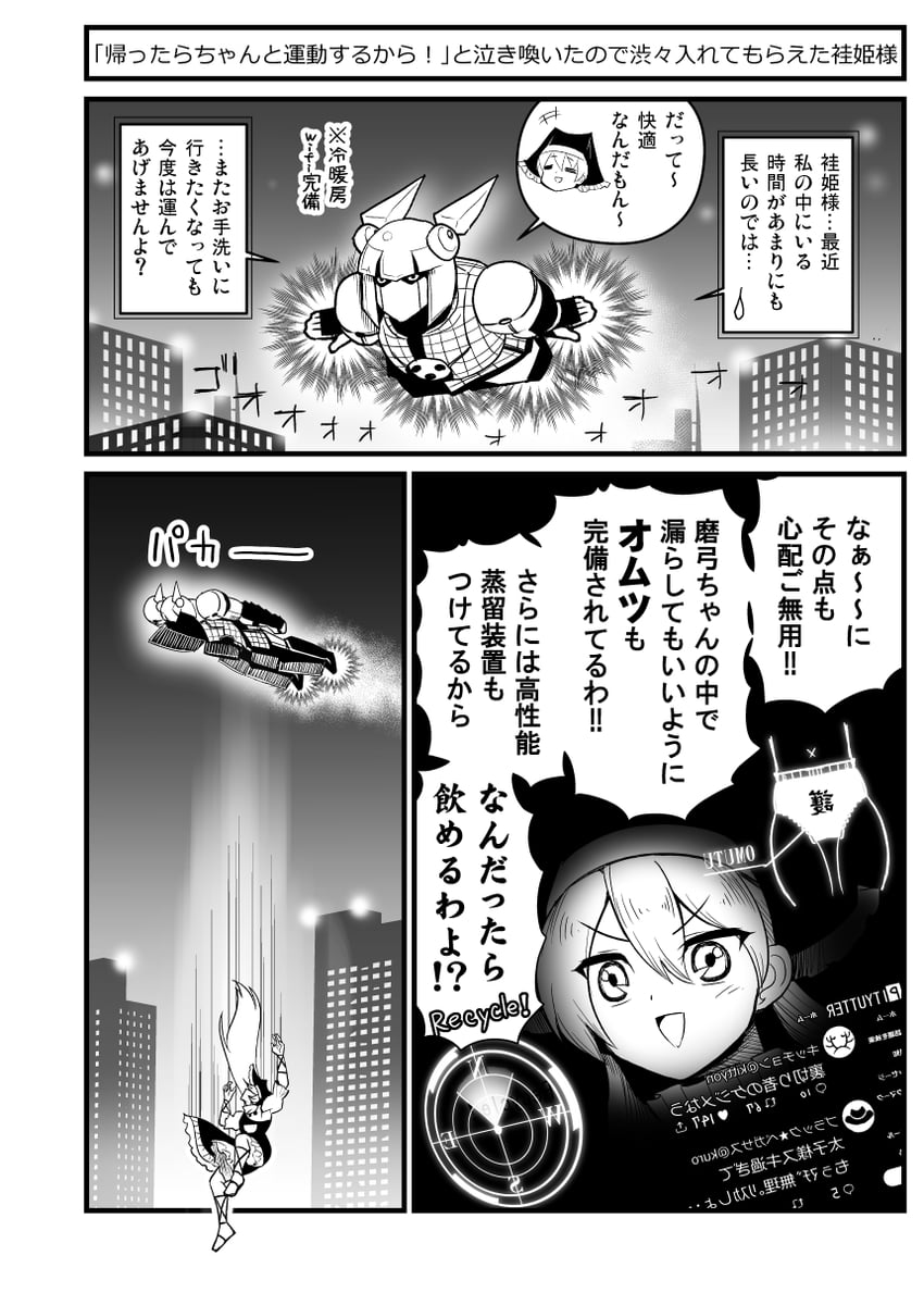 haniyasushin keiki, joutouguu mayumi, and iron man (touhou and 3 more) drawn by warugaki_(sk-ii)