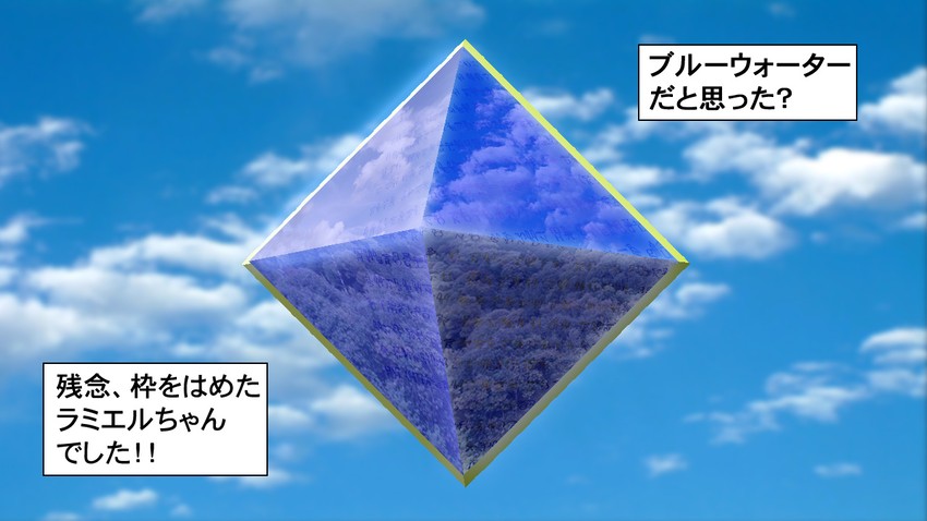 ramiel (neon genesis evangelion and 2 more) drawn by mst_(silpheedmst)