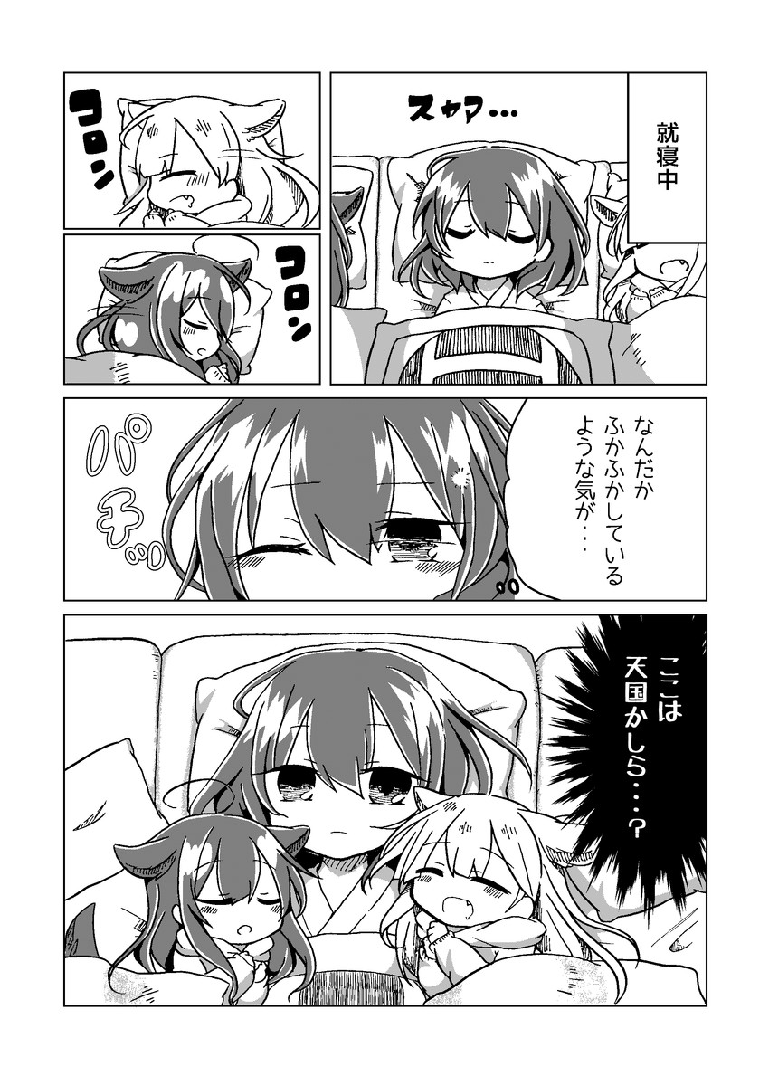 kaga, shigure, yuudachi, shigure kai ni, and yuudachi kai ni (kantai collection) drawn by jako_(jakoo21)