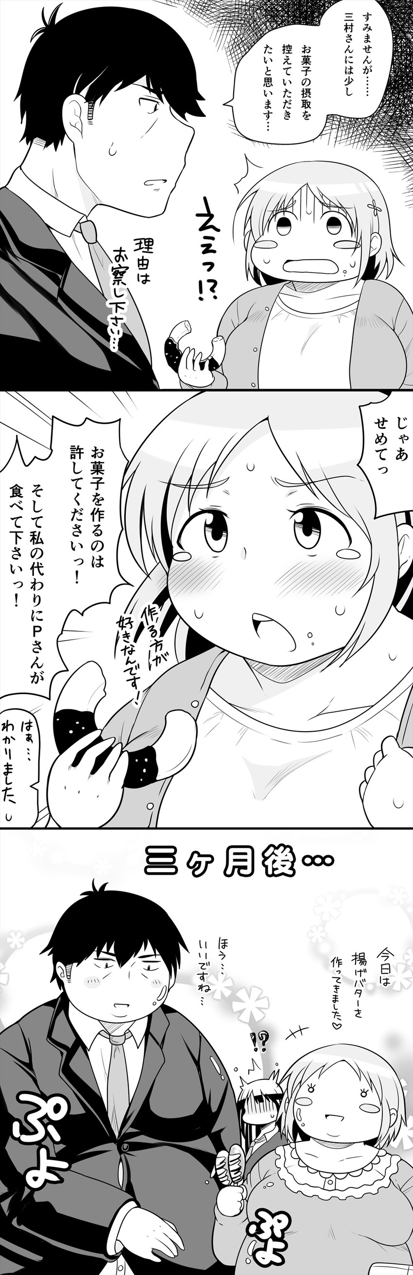 producer, shibuya rin, and mimura kanako (idolmaster and 1 more) drawn by shimejix