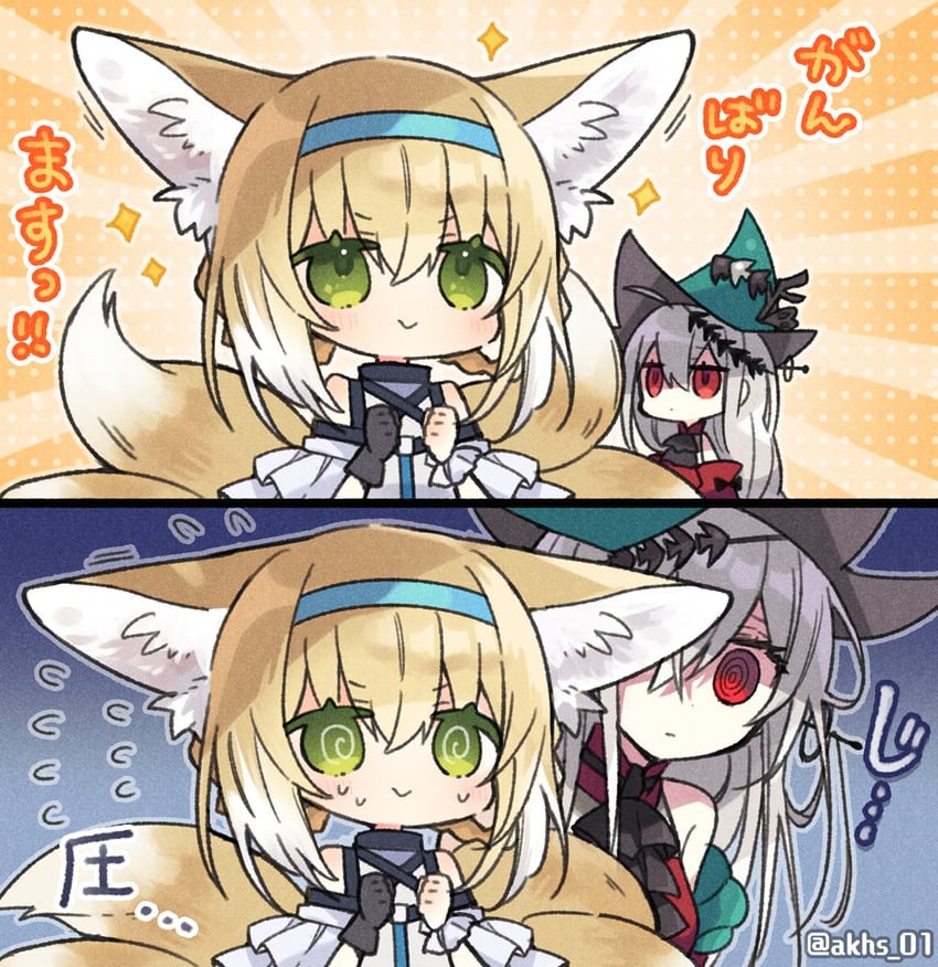 skadi, suzuran, and skadi the corrupting heart (arknights) drawn by akebi_(kakororo)