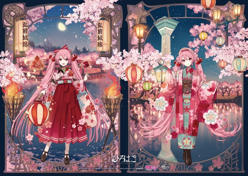 hatsune miku and sakura miku (vocaloid and 1 more) drawn by ixima
