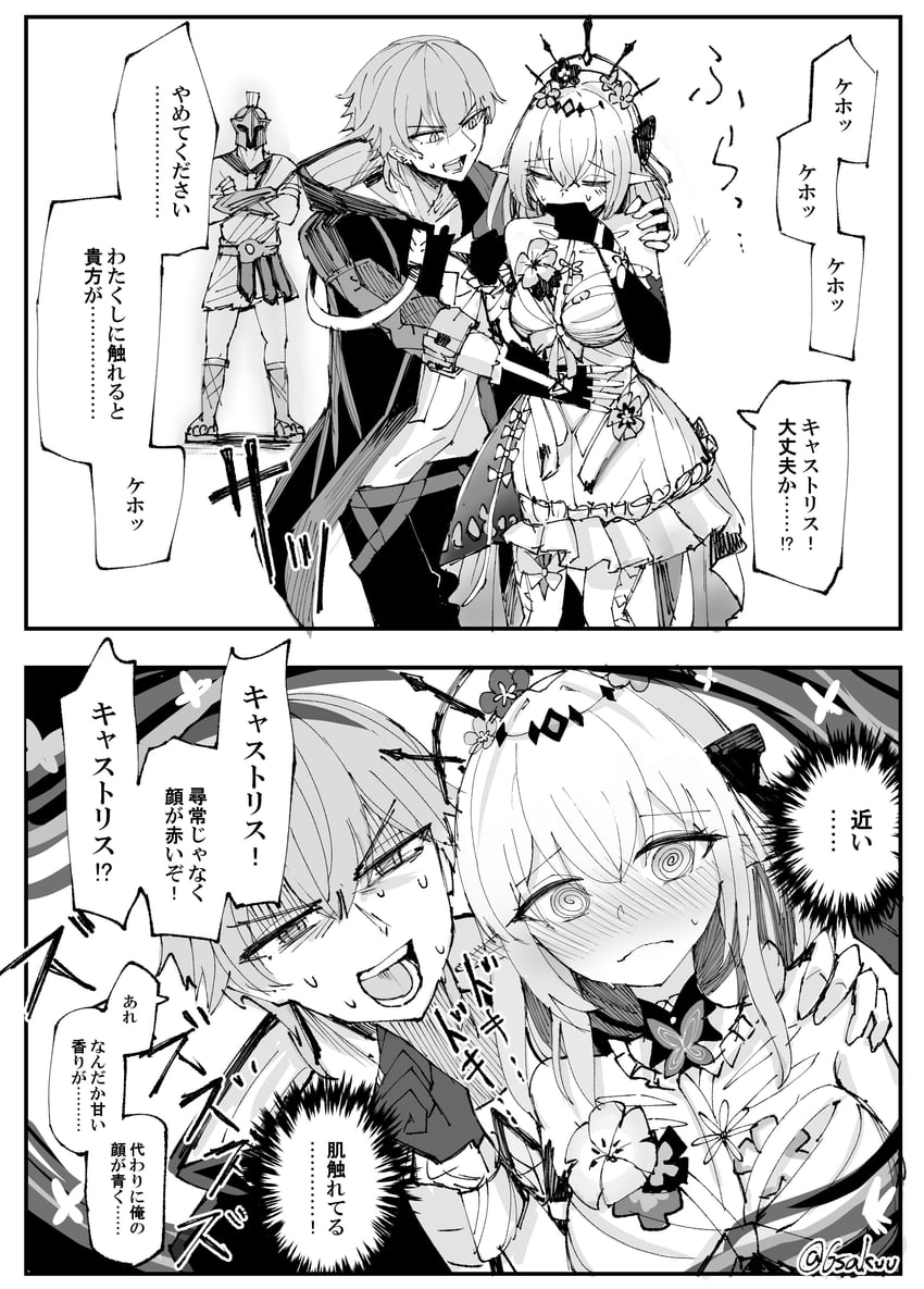 trailblazer, caelus, and castorice (honkai and 1 more) drawn by 6sakuu