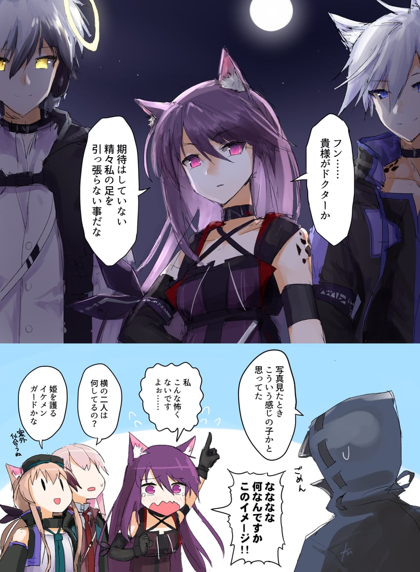 doctor, ansel, cardigan, melantha, adnachiel, and 1 more (arknights) drawn by ebizome