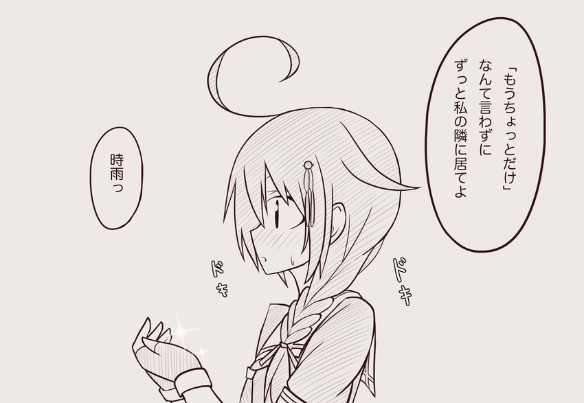 shigure and shigure kai ni (kantai collection) drawn by wataru_(nextlevel)