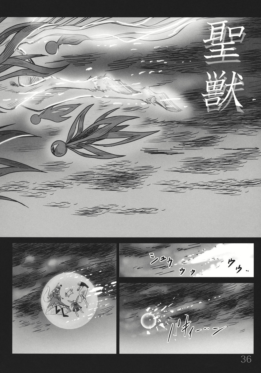 kamishirasawa keine, daiyousei, and ex-keine (touhou) drawn by gensoukoumuten