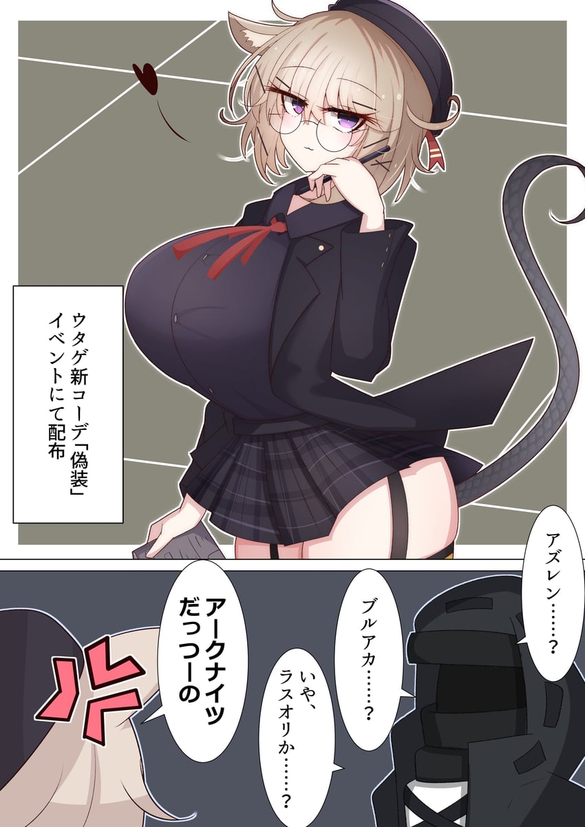 doctor and utage (arknights) drawn by unikkusu