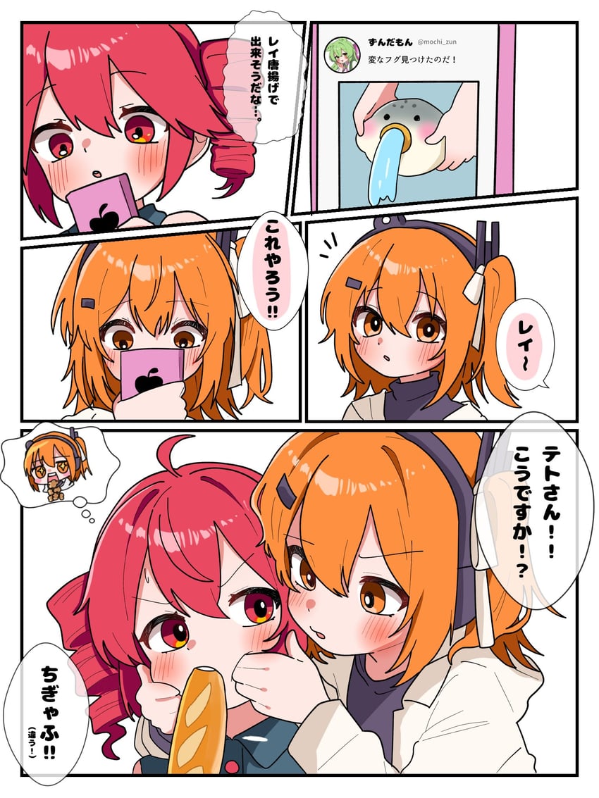 kasane teto, adachi rei, and zundamon (voiceroid and 3 more) drawn by haru_maron