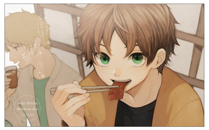 izumi kouhei and midorikawa shun (world trigger) drawn by curry_gohan