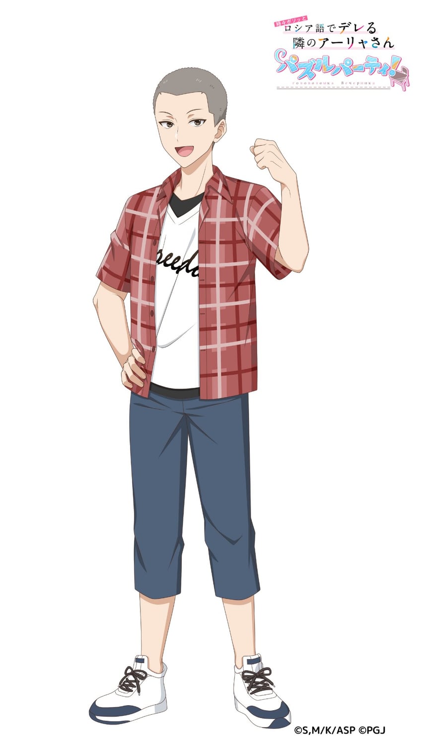maruyama takeshi (tokidoki bosotto roshia-go de dereru tonari no alya-san and 1 more)