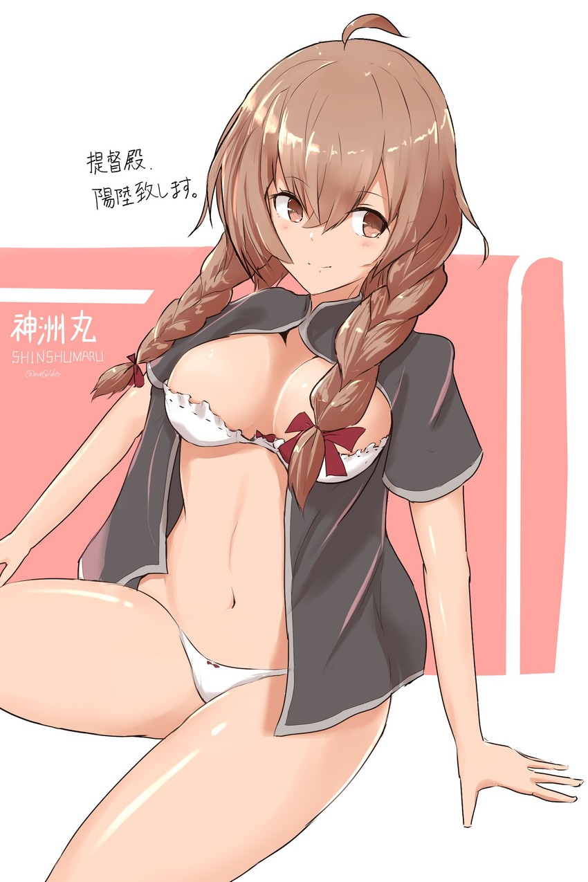 shinshuu maru (kantai collection) drawn by minoa_11touhei