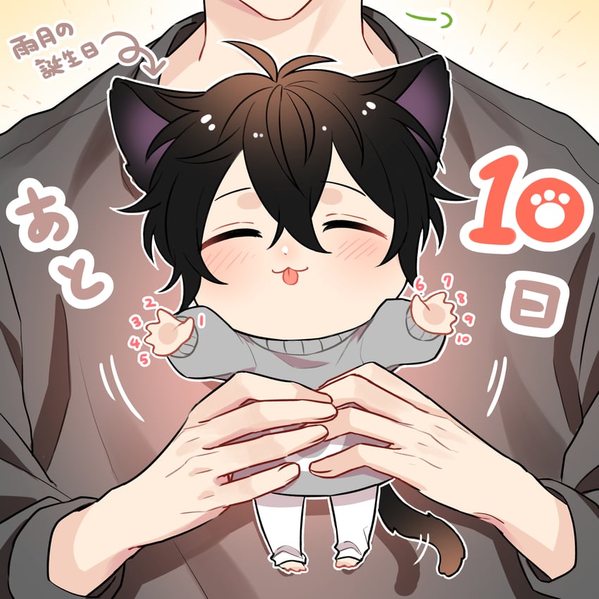 murata ugetsu and kaji akihiko (given) drawn by pinoli_(pinoli66)