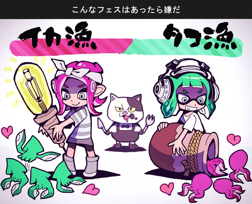 inkling player character, inkling girl, octoling player character, octoling girl, and judd (splatoon and 1 more) drawn by teijiro