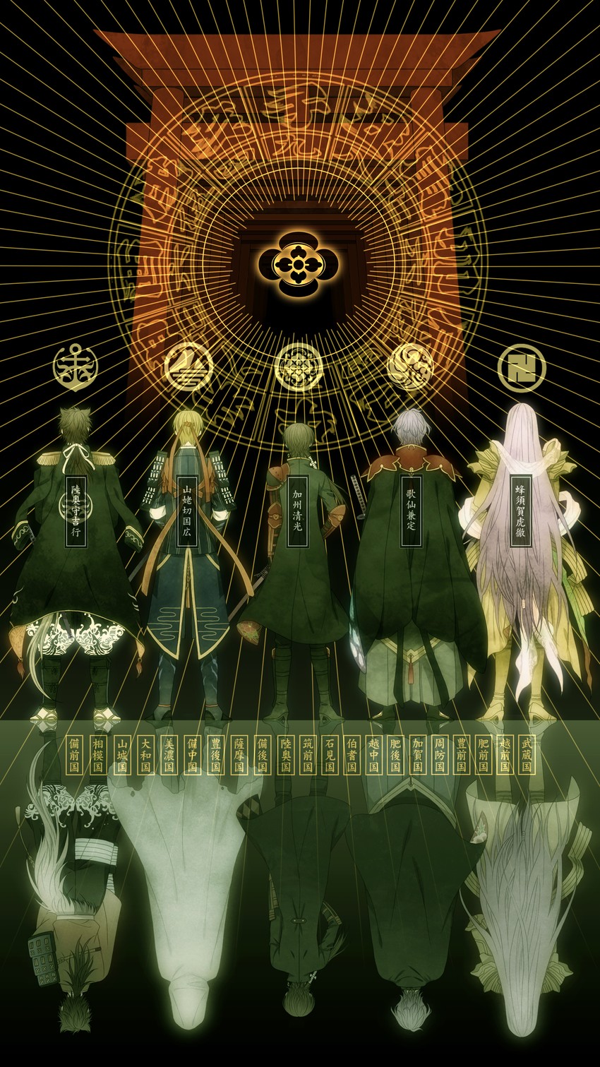 kashuu kiyomitsu, yamanbagiri kunihiro, mutsu-no-kami yoshiyuki, kasen kanesada, and hachisuka kotetsu (touken ranbu) drawn by yuuno_(yukioka)