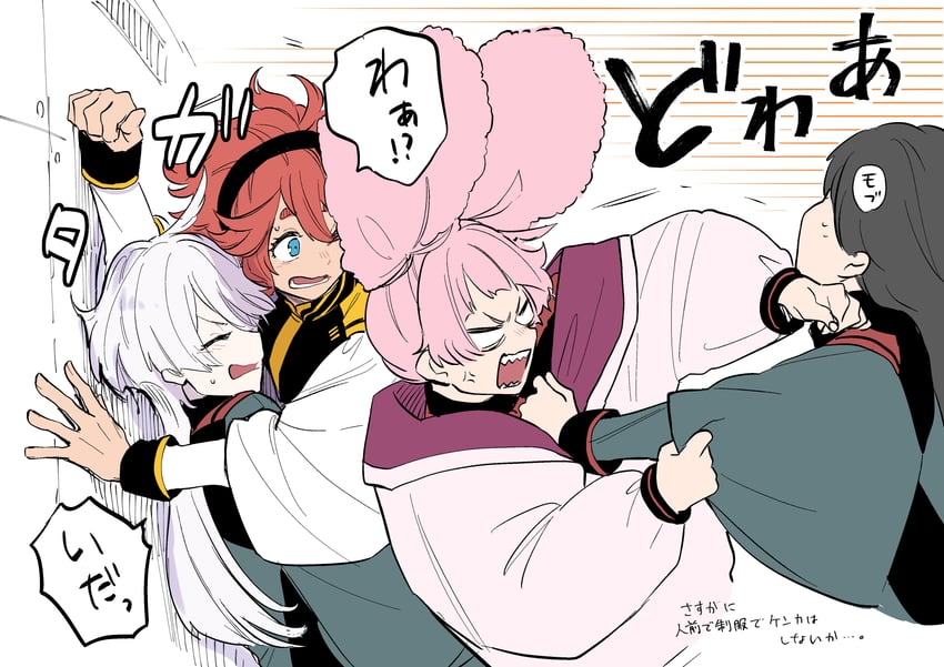suletta mercury, miorine rembran, and chuatury panlunch (gundam and 1 more) drawn by kyouno