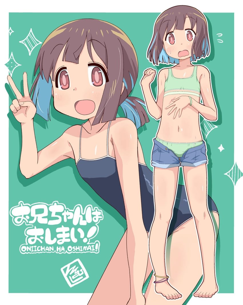 hozuki momiji (onii-chan wa oshimai!) drawn by ki_(adotadot)