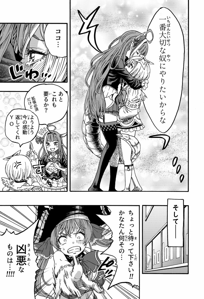 houshou marine, amane kanata, and kiryu coco (hololive) drawn by takayama_akira