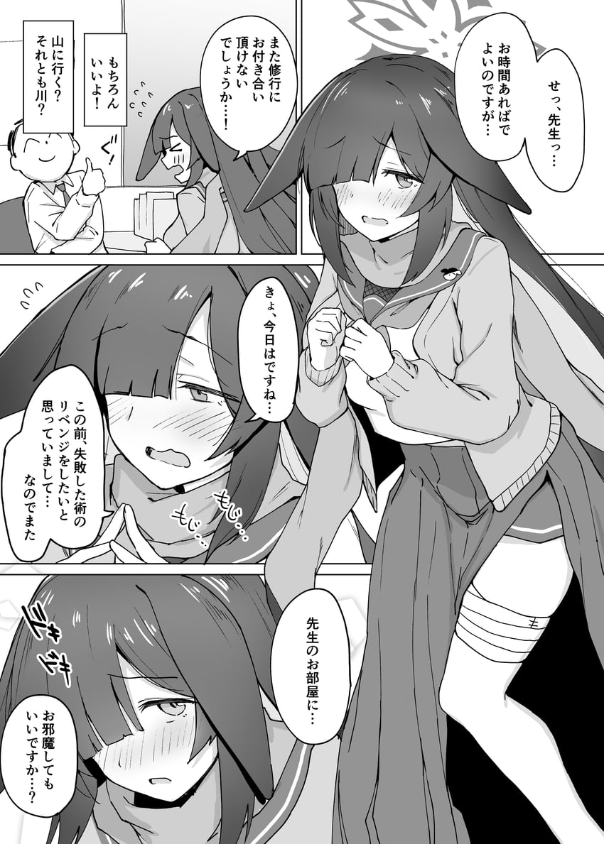 sensei, doodle sensei, and tsukuyo (blue archive) drawn by sabo_(12454861)