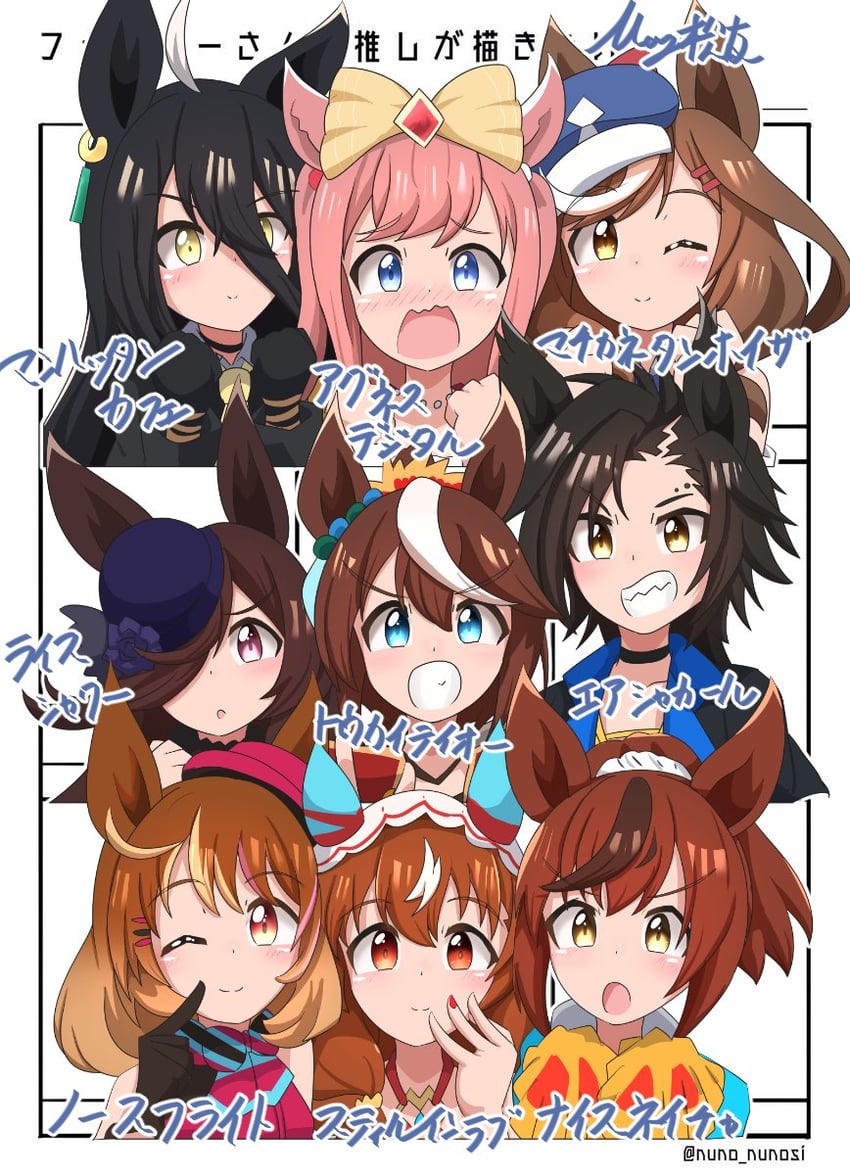 manhattan cafe, rice shower, tokai teio, matikanetannhauser, agnes digital, and 4 more (umamusume) drawn by matty_(matsutomo)