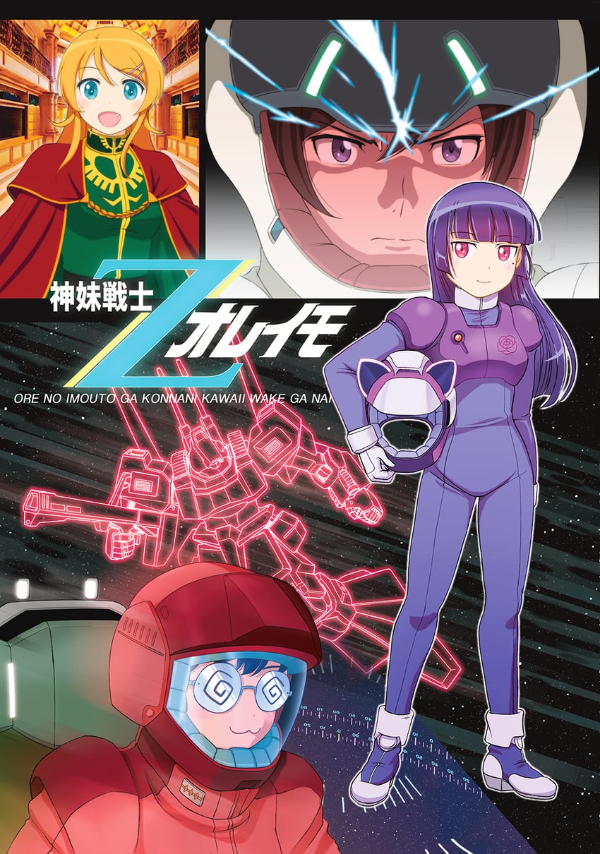 gokou ruri, kousaka kirino, kousaka kyousuke, mineva lao zabi, quattro bajeena, and 3 more (gundam and 3 more) drawn by kuga_(nimonimo)