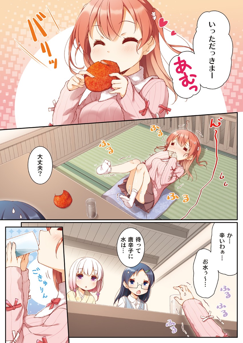 matsuri, koharu, and meme (original) drawn by yume_no_owari