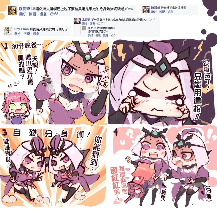 annie, leblanc, and ravenborn leblanc (league of legends and 1 more) drawn by beancurd