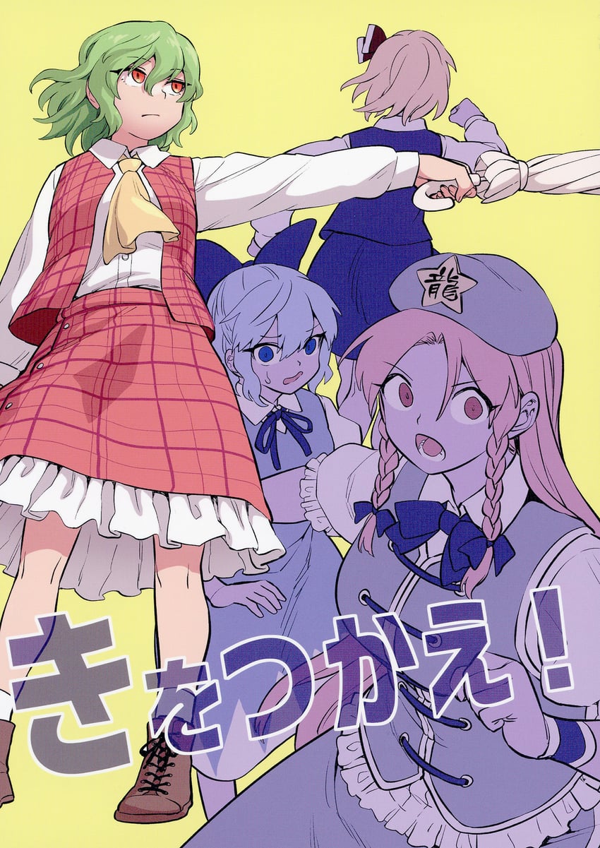 cirno, hong meiling, rumia, and kazami yuuka (touhou) drawn by fuuzasa