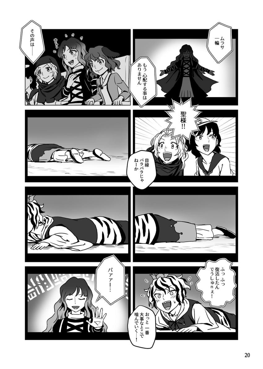 hijiri byakuren, toramaru shou, murasa minamitsu, kumoi ichirin, and kasodani kyouko (touhou) drawn by meimaru_inuchiyo
