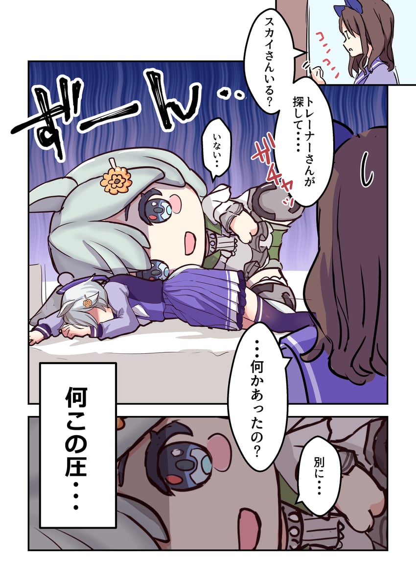king halo and seiun sky (umamusume) drawn by sakura_yoru