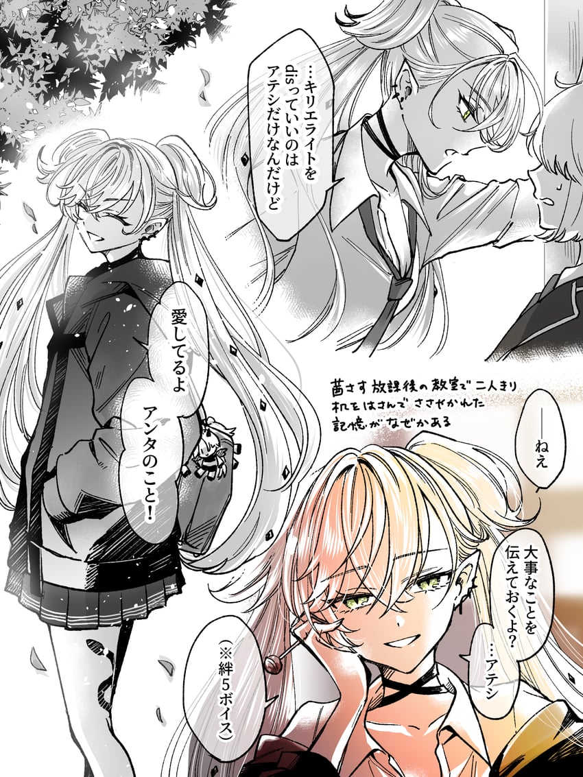 lilith (fate and 1 more) drawn by obata_(butter_oh)