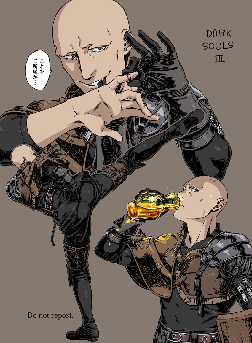 patches (dark souls and 1 more) drawn by kamezaemon