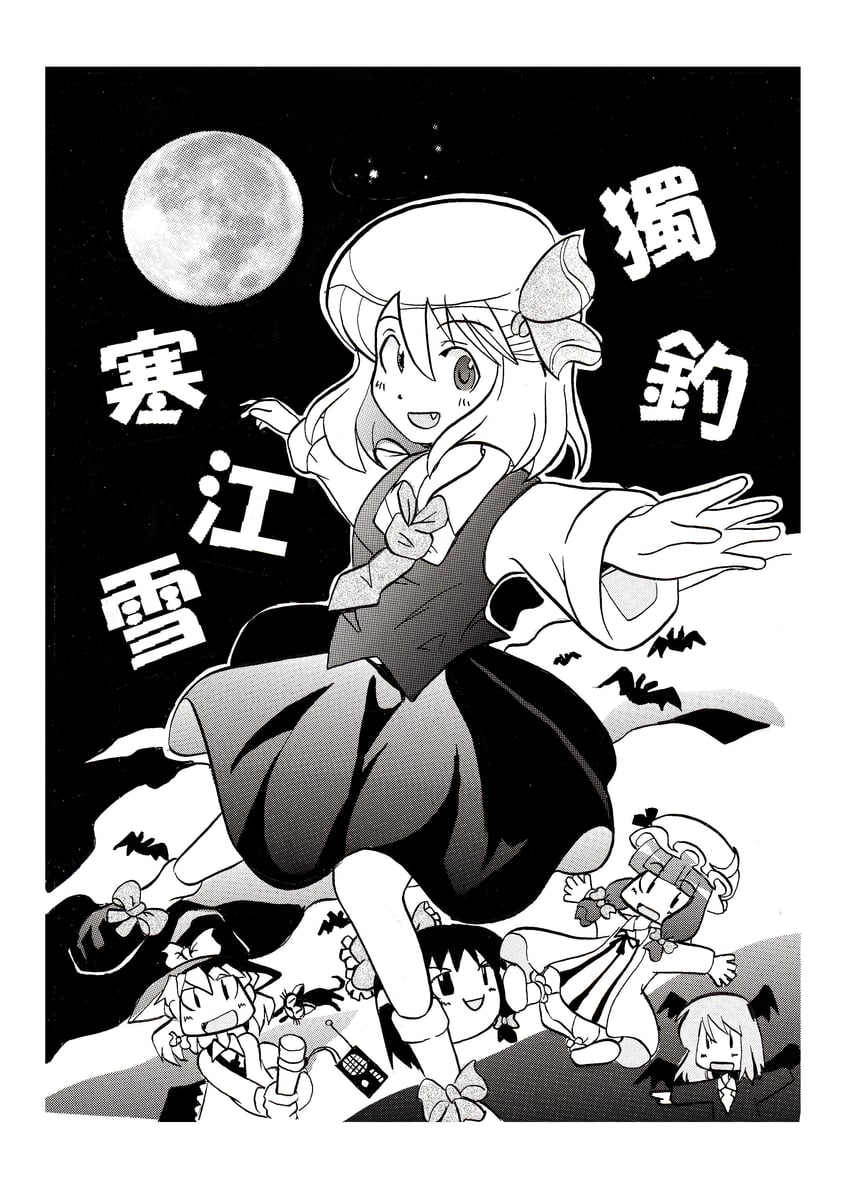 hakurei reimu, kirisame marisa, patchouli knowledge, rumia, and koakuma (touhou) drawn by ushiro_hayahiro
