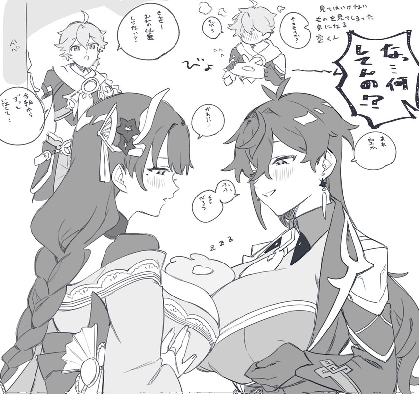 raiden shogun, aether, zhongli, and seelie (genshin impact) drawn by crow_3434