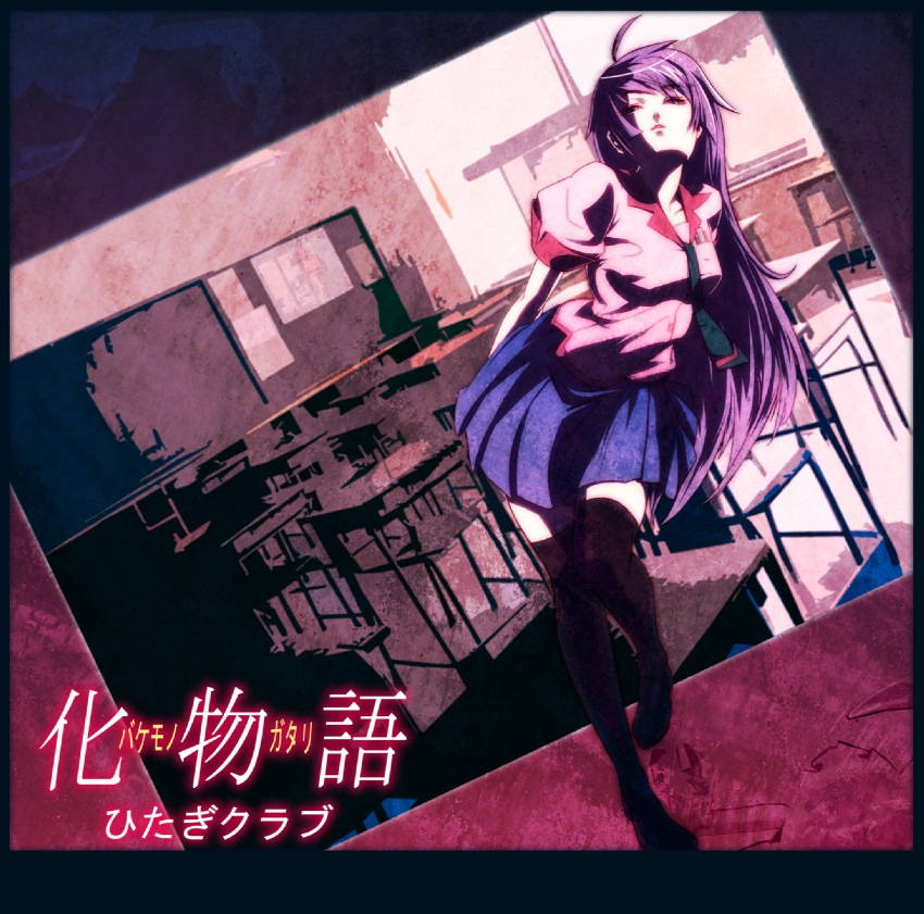 senjougahara hitagi (monogatari and 1 more) drawn by mubouou_aasaa