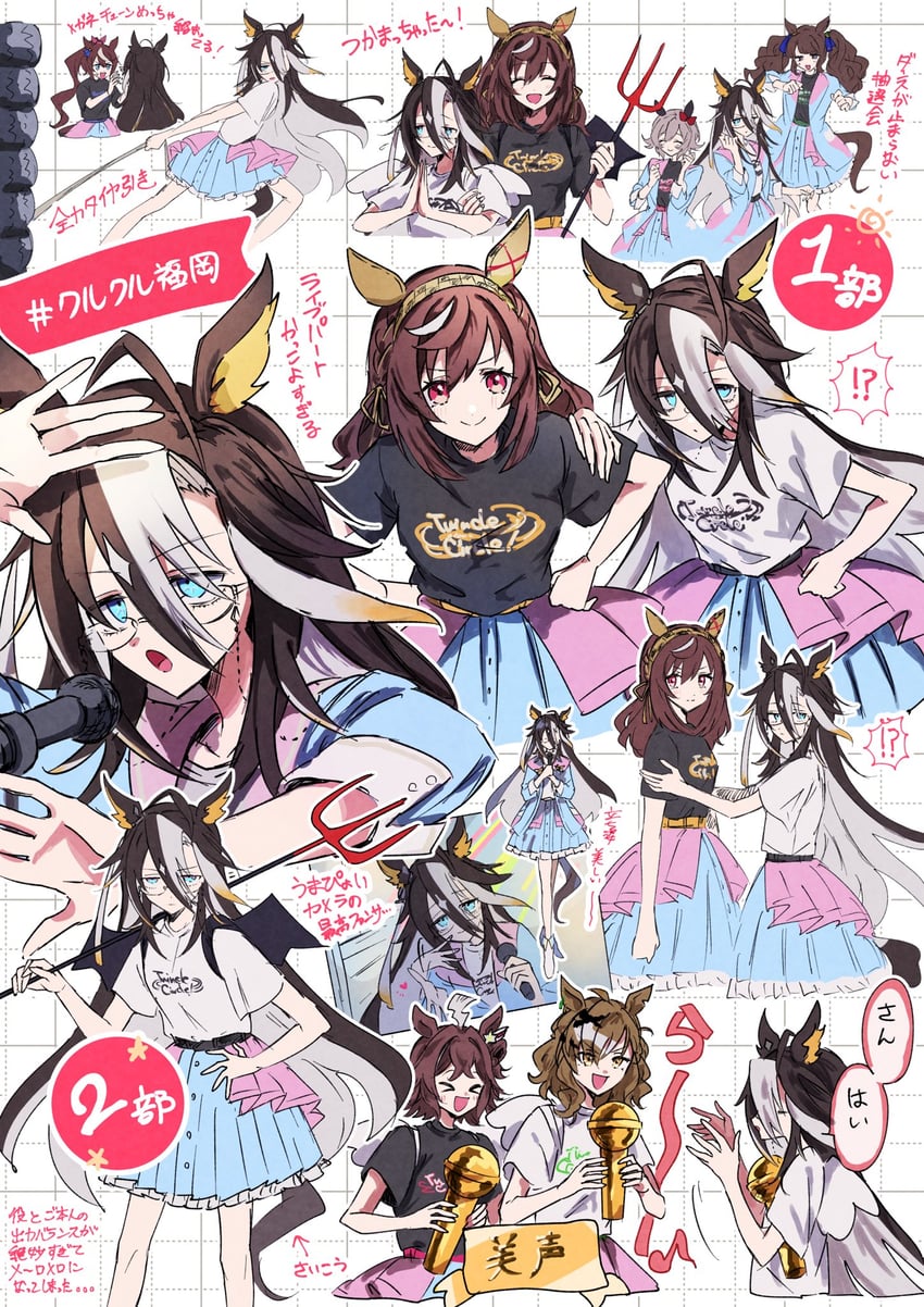tokai teio, curren chan, jungle pocket, tosen jordan, dream journey, and 9 more (umamusume and 1 more) drawn by oyami