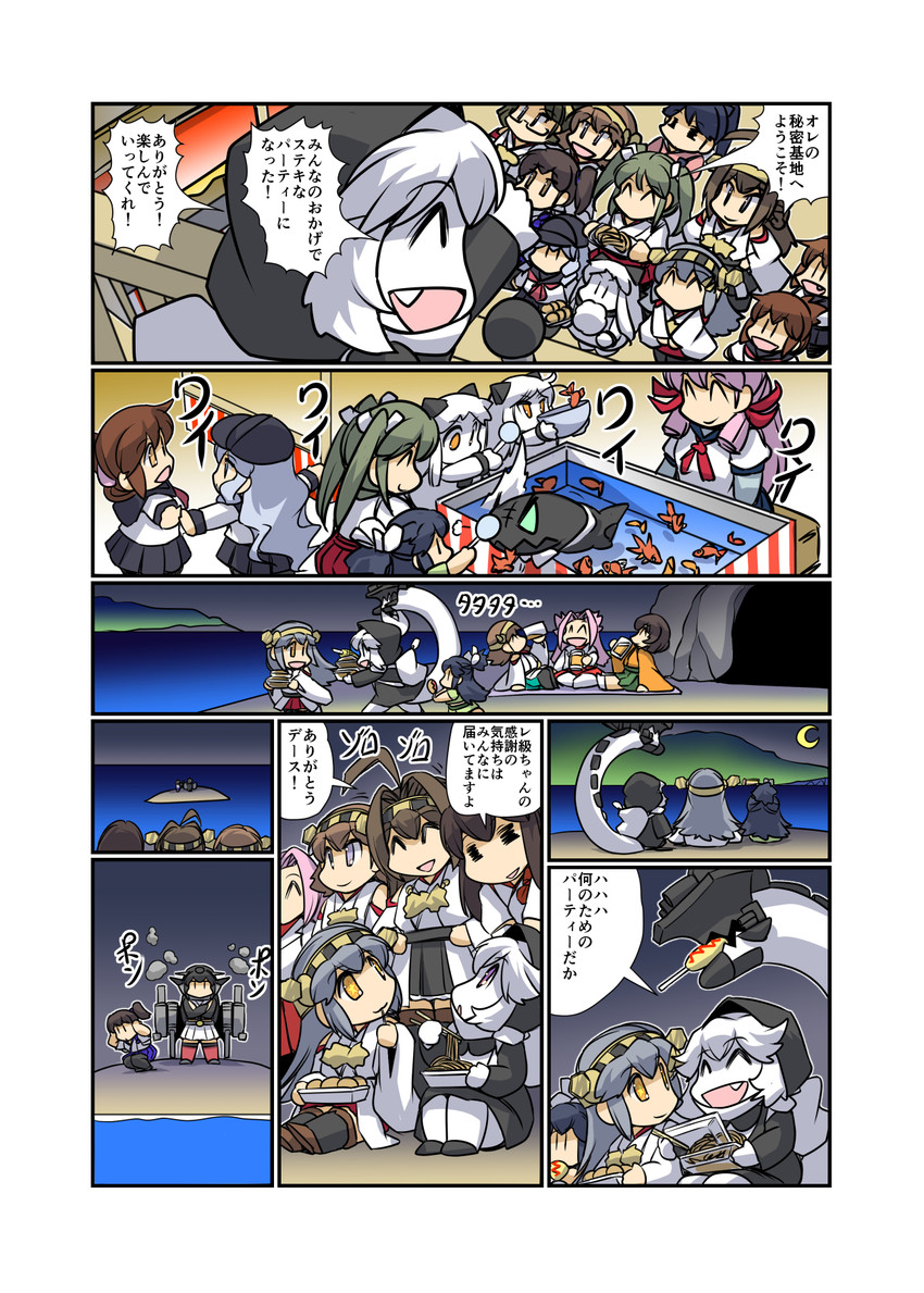 kaga, hibiki, kongou, inazuma, ikazuchi, and 13 more (kantai collection) drawn by hisahiko