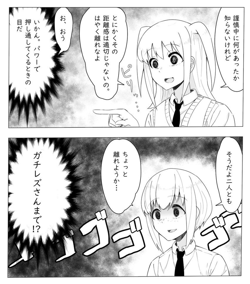 nemoto hina and tanaka mako (watashi ga motenai no wa dou kangaetemo omaera ga warui!) drawn by kotobuki_(stealth_sendan)