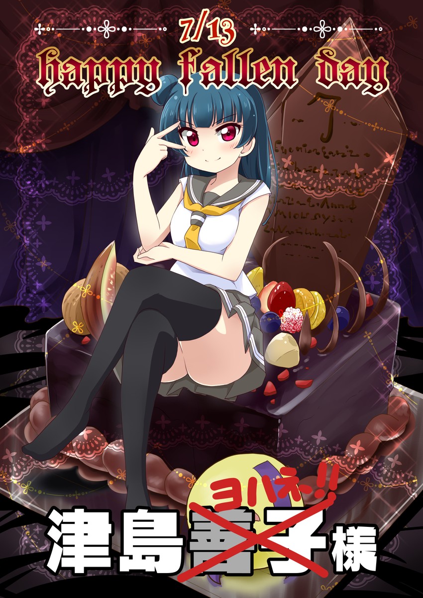 tsushima yoshiko (love live! and 1 more) drawn by teio_(teiotei)